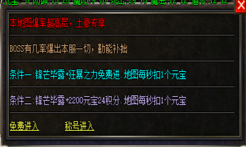 介绍独掌乾坤地图爆率以及怪物刷新时间
