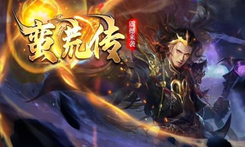 03月4号更新：元宝捐献越多战力越强