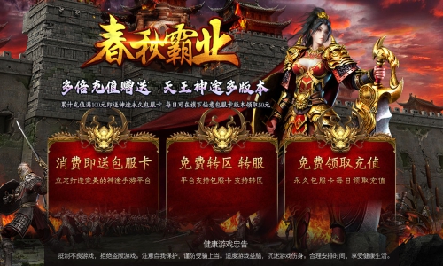 神途登陆器下载失败？解决方案来了！