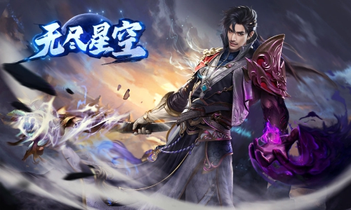 天王神途《无尽星空》全新火爆上线，包服卡全服免费畅玩、群伤切割、永久RMB点回收（战骑进化,切割圣器等特色玩法邀你来战）