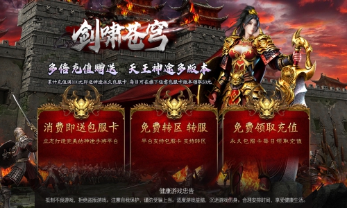 神途登陆器封杀‘外挂’你对此有何看法？