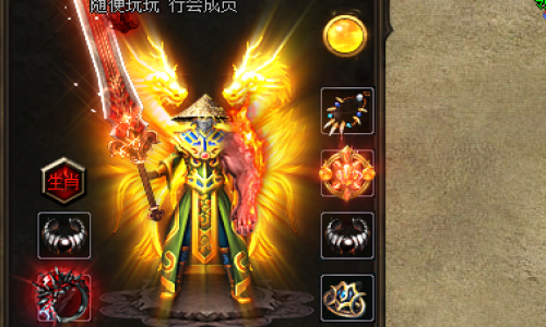传奇手游：红火装备的多渠道获取方式