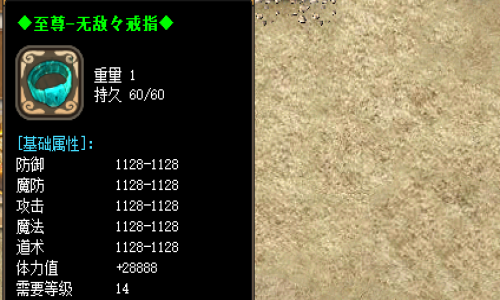 至尊无敌戒指：神途SF玩家的终极选择，探索其背后的魅力