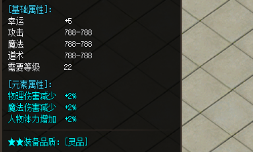 神途私服-获取隐身斗笠4种方法你了解吗？