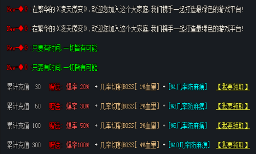 新开神途必看！切割属性六大提升路径全解析 