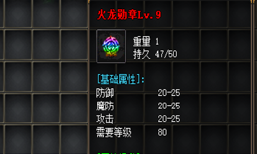 2025年4月2日更新：蛮荒神途LV9项链属性逆天却无人戴？老玩家血泪实测