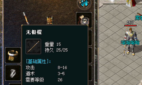 03月5号更新：龙族神途+10手镯都是如何鉴定的？