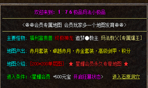九州神途中石原洞地图详细玩法攻略