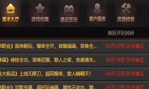 如何解决玩家无法打开神途手游万能登录器的问题？